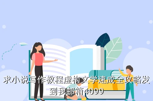 制定篮球交流计划以促进个人技能发展的方法_0